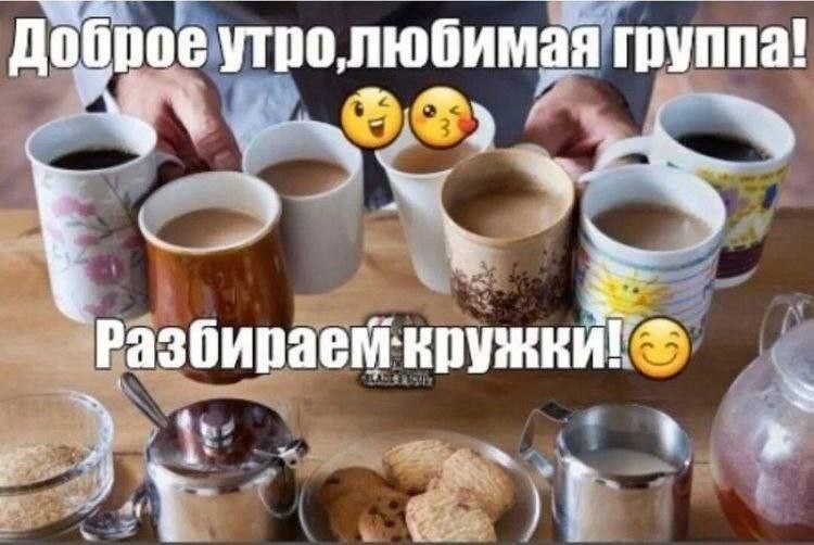 Доброе группа! Разбираем-кружки!