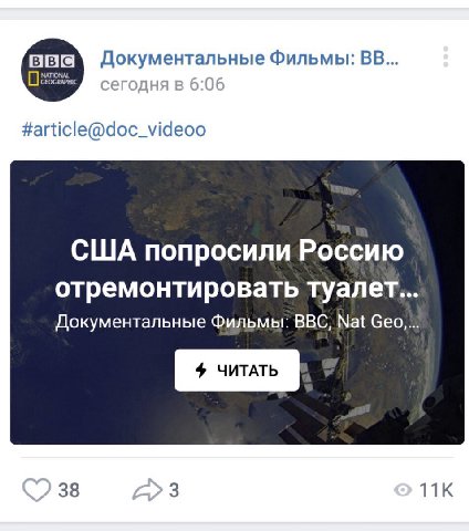 Документальные Фильмы: сегодня 06 #article@doc_videoo США попросили Россию отремонтировать туалет... Документальные Фильмы: BBC, Nat бео,... 38