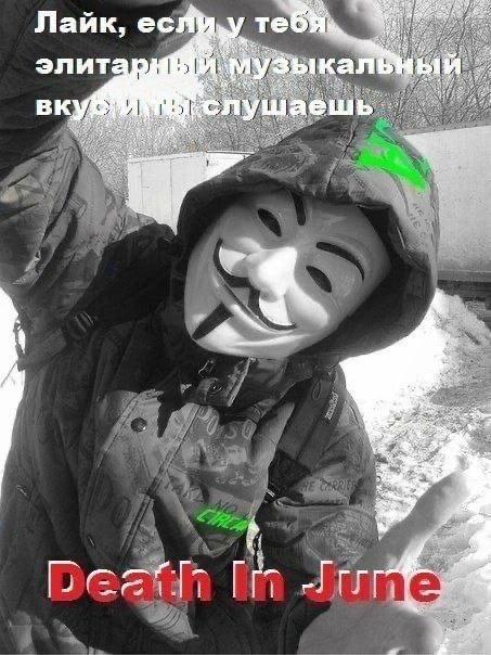 Лайк, ыкал лушаешь