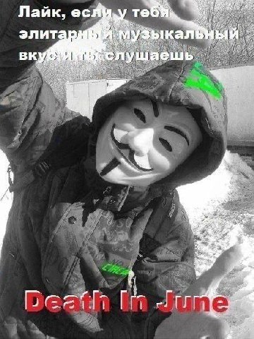 Лайк, ыкал лушаешь