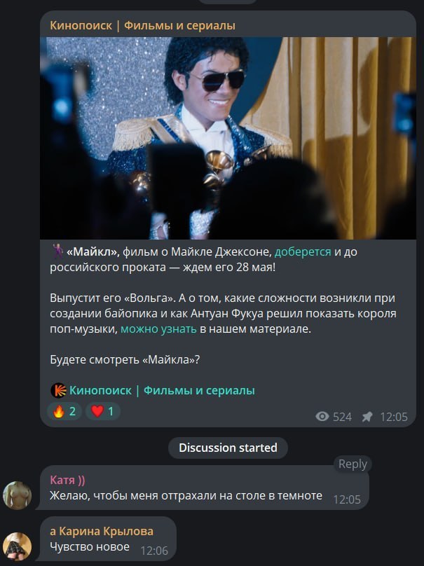 Кинопоиск Фильмы и сериалы a «Майкл», фильм о Майкле Джексоне, доберется и до российского проката ждем его 28 мая! Выпустит его «Вольга». А о том, какие сложности возникли при создании байопика и как 