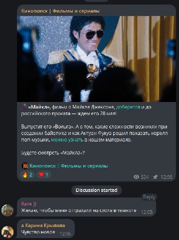 Кинопоиск Фильмы и сериалы a «Майкл», фильм о Майкле Джексоне, доберется и до российского проката ждем его 28 мая! Выпустит его «Вольга». А о том, какие сложности возникли при создании байопика и как 