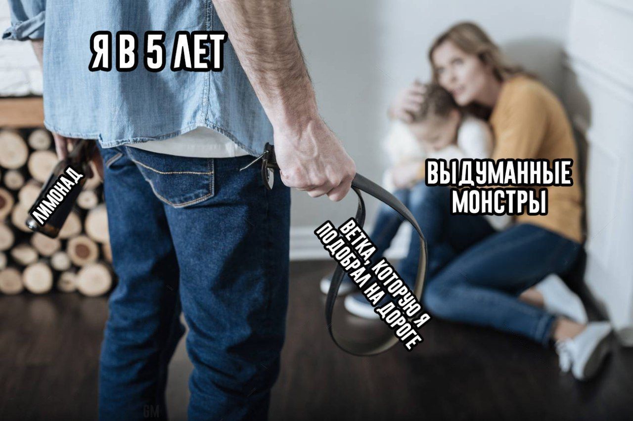 ЛЕТ 1 4 ВЫДУМАННЫЕ МОНСТРЫ