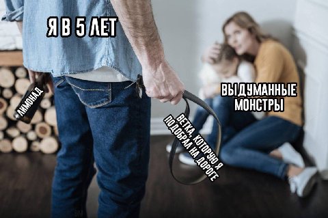 ЛЕТ 1 4 ВЫДУМАННЫЕ МОНСТРЫ