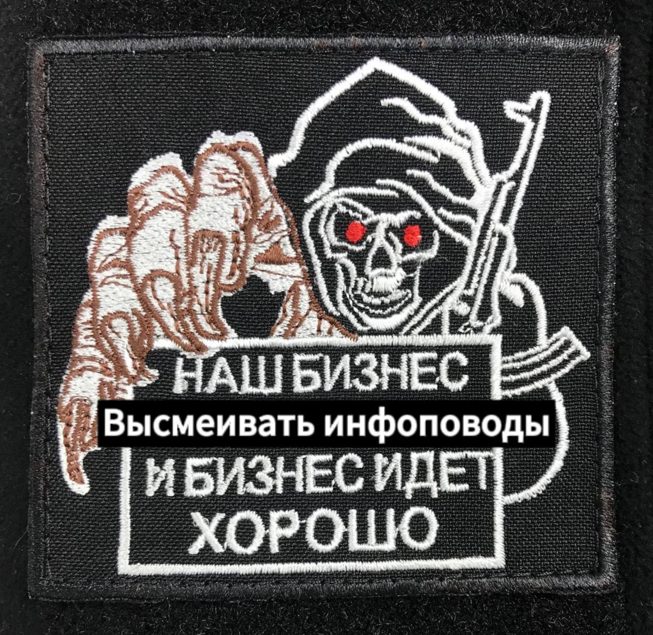 НАШБИЗНЕС Высмеивать инфоповоды И БИЗНЕС о