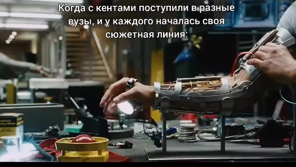 Когда с кентами поступили в разные вузы, и у каждого началась своя сюжетная линия: , ~z сюжетнаящиния: yd [ ПЕ Когда,С кентамиост тупиливразные и * ClOKETHEA линиях. ‘