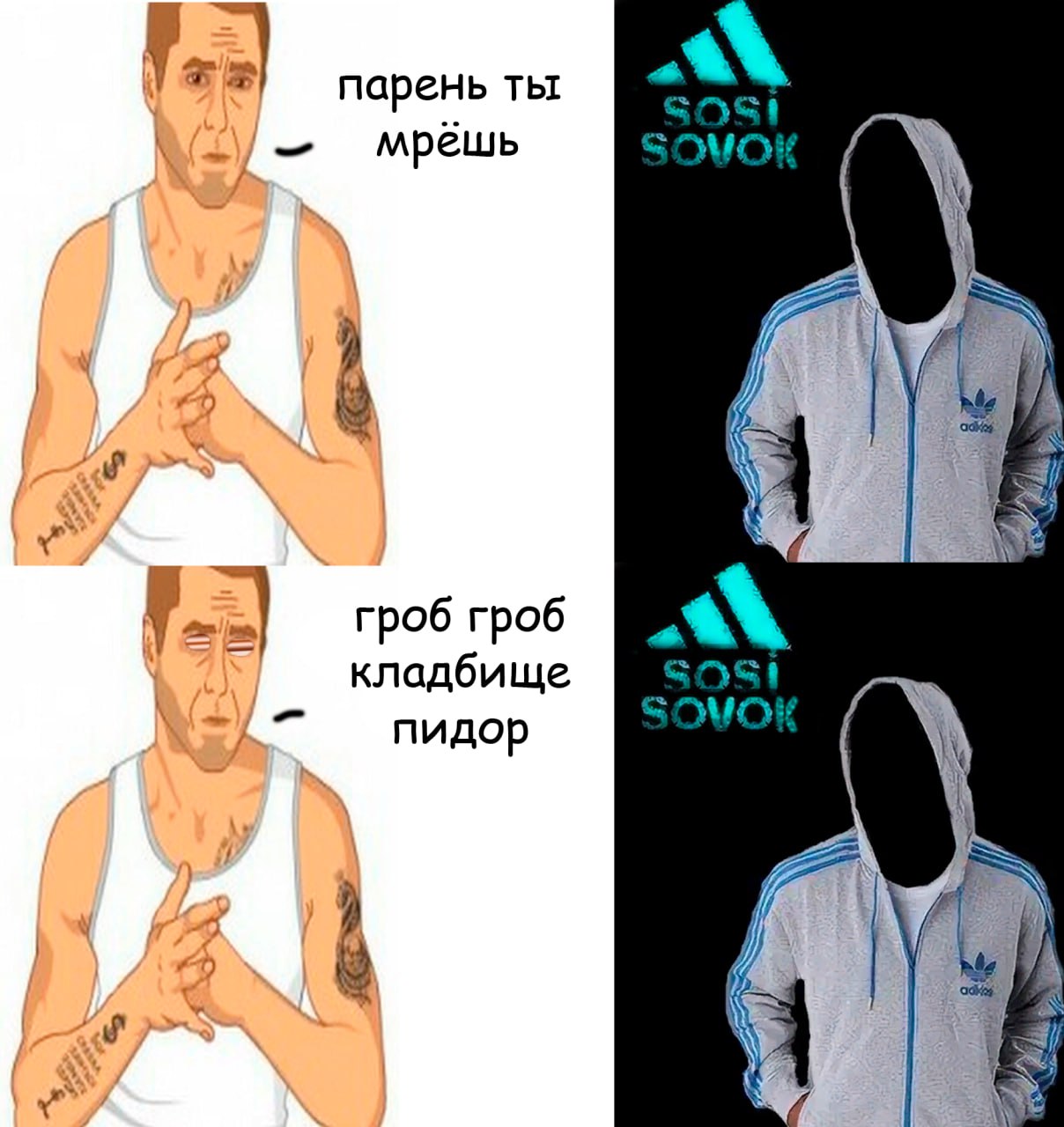 парень ты мрёшь гроб гроб кладбище пидор