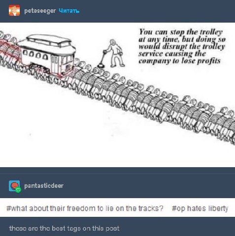 You can stop the trolley at any time, but doing so would disrupt the trolley service causing the company to lose profits 75 25 5 pantasticdeer #what about their freedom to lie on the tracks? hates lib
