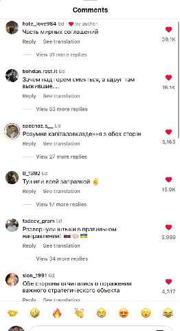 Comments hate_love984 author Часть мирных соглашений Reply Зее View 31 more replies bohdan.rost.it Зачем над горем смеяться, а вдруг там выжившие.... Reply Seetranslation View 53 more replies specnaz.