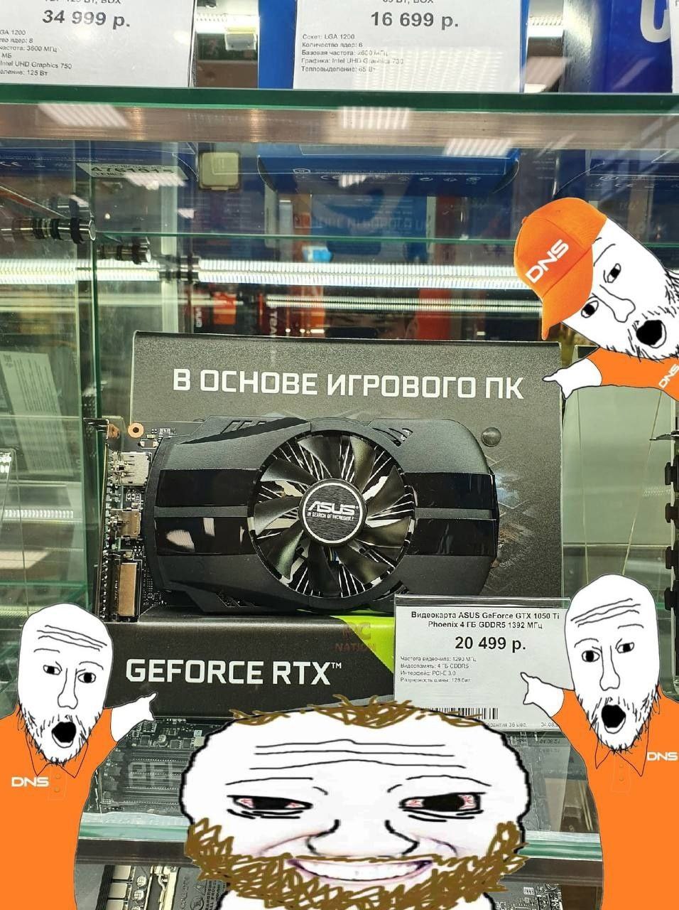 >1050 for that much