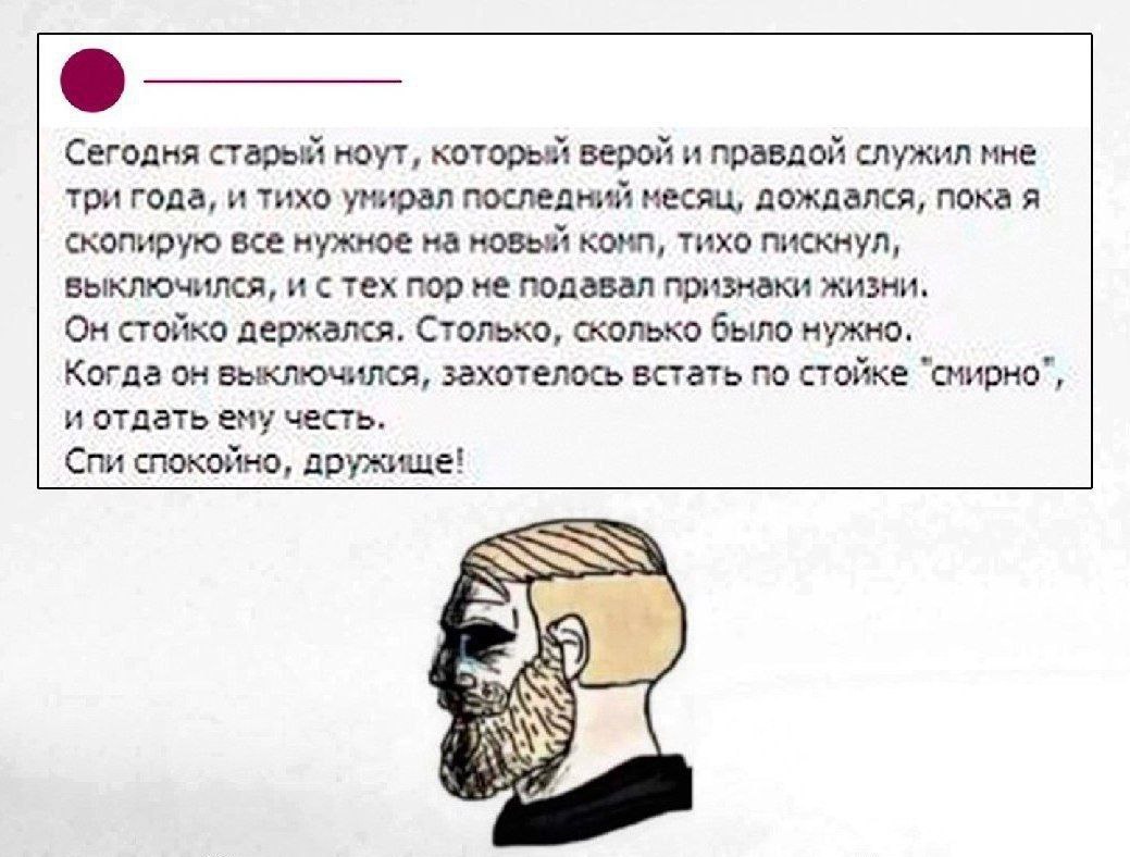 Сегодня старый HOYT, который верой и правдой служил мне три года, и тихо умирал последний месяц, дождался, пока я скопирую все нужное на новый комп, тихо пискнул, выключился, и с тех пор не подавал пр