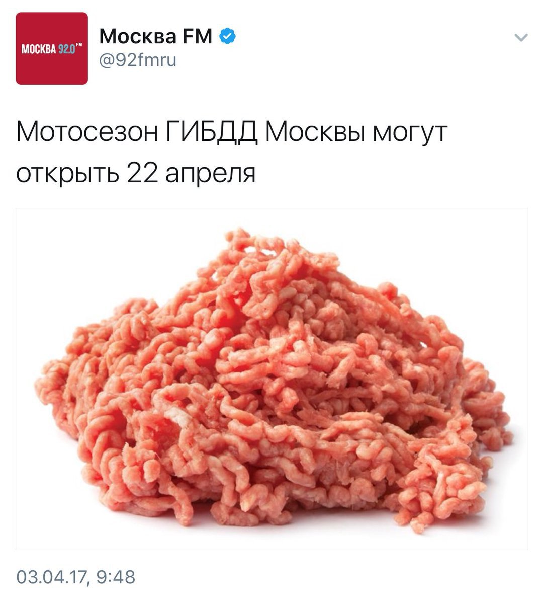 МоскваЕМ @92fmru Мотосезон ГИБДД Москвы могут открыть 22 апреля a a4 к 03.04.17, 9:48