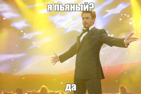 да
