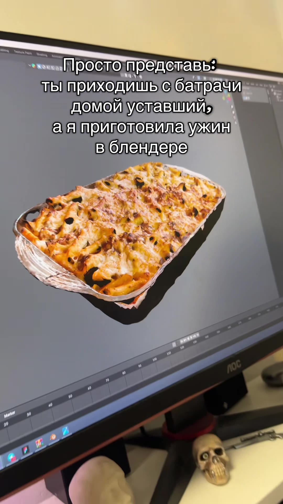 ты приходишь с батрачи домой уставший, Иан припотовилаужин = тростотредетавь: домомуставший а _ в/блендере Прослотредставь: пыприходишыбатрачи ая триподовилаужин Шростошредставь: ез=триполовилаз ужин