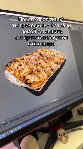 ты приходишь с батрачи домой уставший, Иан припотовилаужин = тростотредетавь: домомуставший а _ в/блендере Прослотредставь: пыприходишыбатрачи ая триподовилаужин Шростошредставь: ез=триполовилаз ужин