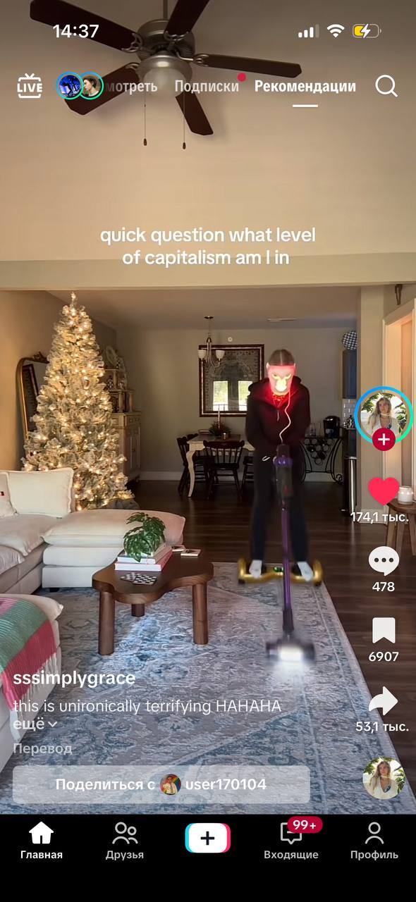 14:37 atl LIVE Подписки Рекомендации what level of'caprtalism “a у a В у 74/1 тыс. a 478 6907 is unironically terrifying HAHAHA ещем 53,1 тыс. Перевод у О _99+ о Главная Друзья Входящие Профиль