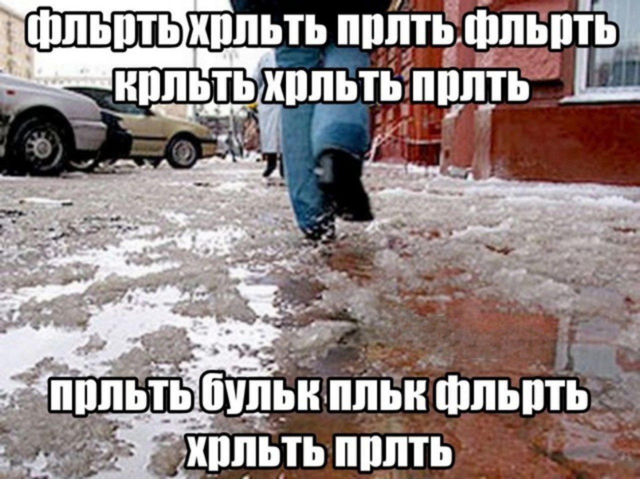 XPNbTb фльрть прлть fame бульк пльк ПОЛТЬ