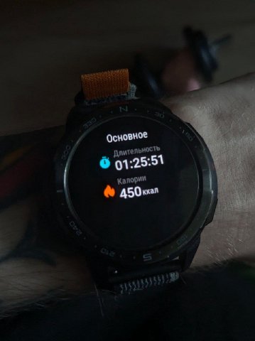 Основное длительность 6 01:25:51 Калории 7