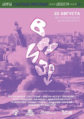 ЧЕКИРЯП

ПРОМОКОД МАНОК на скидку 228 рублей🥰🥰🥰🥰