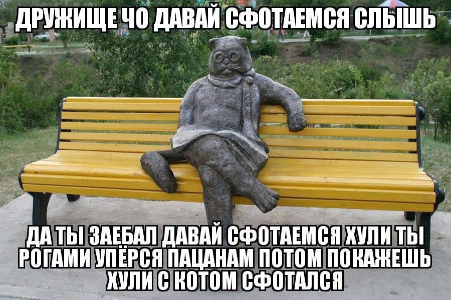 ДРУЖИЩЕЧО ДАВАЙ СФОТАЕМСЯ ЗАЕБАЛ ДАВАЙ СФОТАЕМСЯ ХУЛИТЫ РОГАМИ УПЕРСЯ ПАЦАНАМ ПОТОМ ПОКАЖЕШЬ ЖУЛИС КОТОМ СФОТАЛСЯ