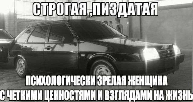 ПСИХОЛОГИЧЕСКИ ЗРЕЛАЯ ЖЕНЩИНА С ЧЕТКИМИ ЦЕННОСТЯМИ И ВЗГЛЯДАМИ НА ЖИЗНЬ