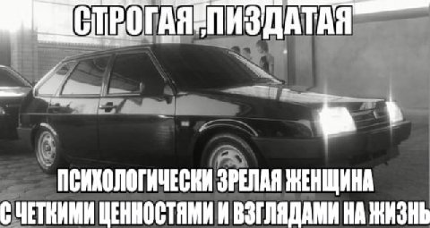 ПСИХОЛОГИЧЕСКИ ЗРЕЛАЯ ЖЕНЩИНА С ЧЕТКИМИ ЦЕННОСТЯМИ И ВЗГЛЯДАМИ НА ЖИЗНЬ