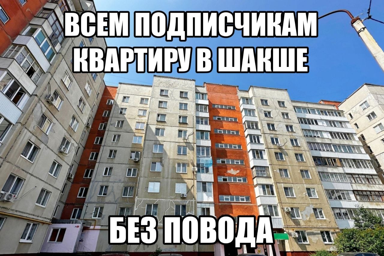 не благодарите