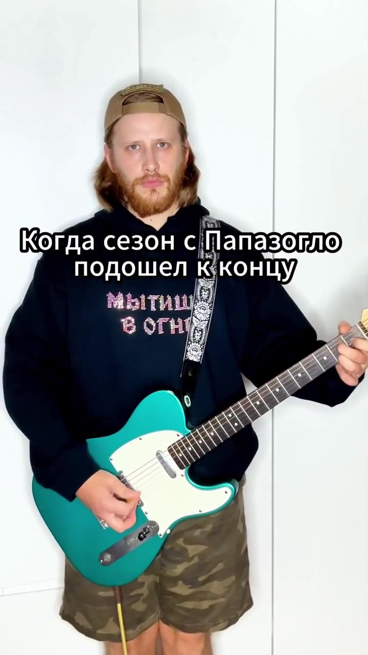 Когда сезон с Папазогло подошел ЮконЦу, подошел КконЦцу