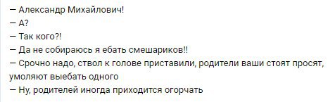 к слову, #друзьяадмина и важные темы для обсуждения