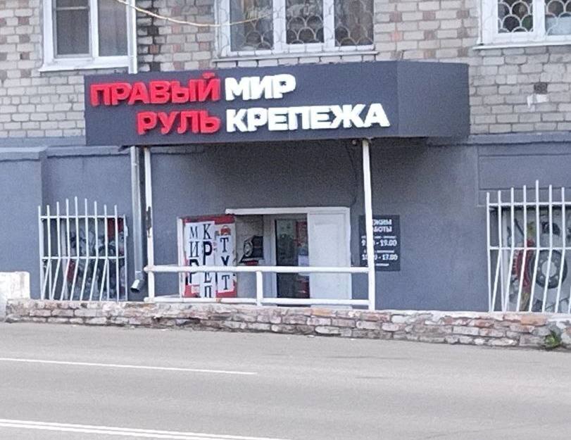 и gor MMP КРЕПЕЖА жим №1