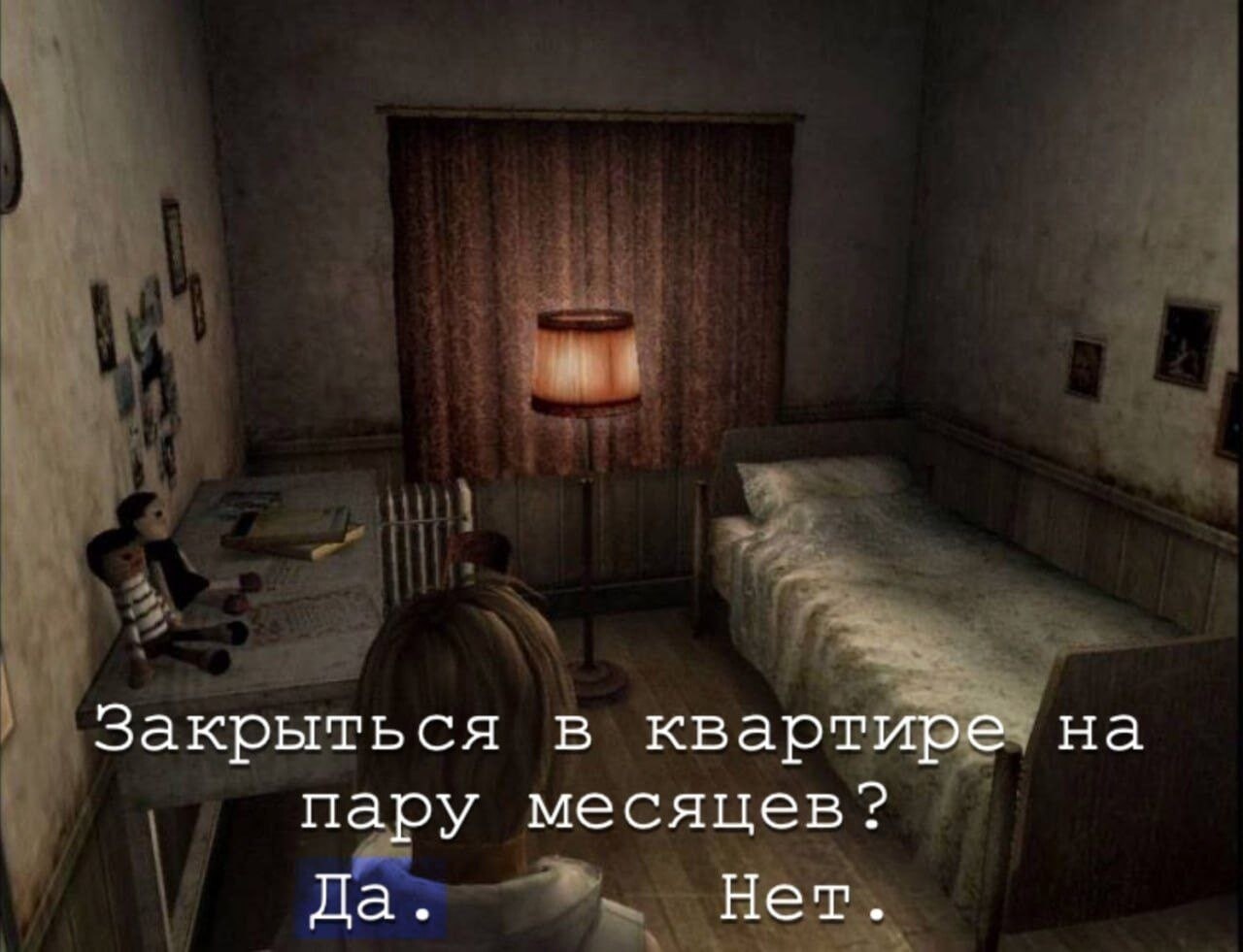 Закрыться в квартире на пару месяцев? Да. Нет.