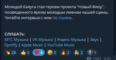 оксидрочеры the flow не выкупают за калугу.