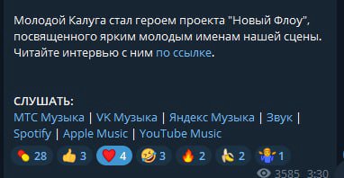 оксидрочеры the flow не выкупают за калугу.