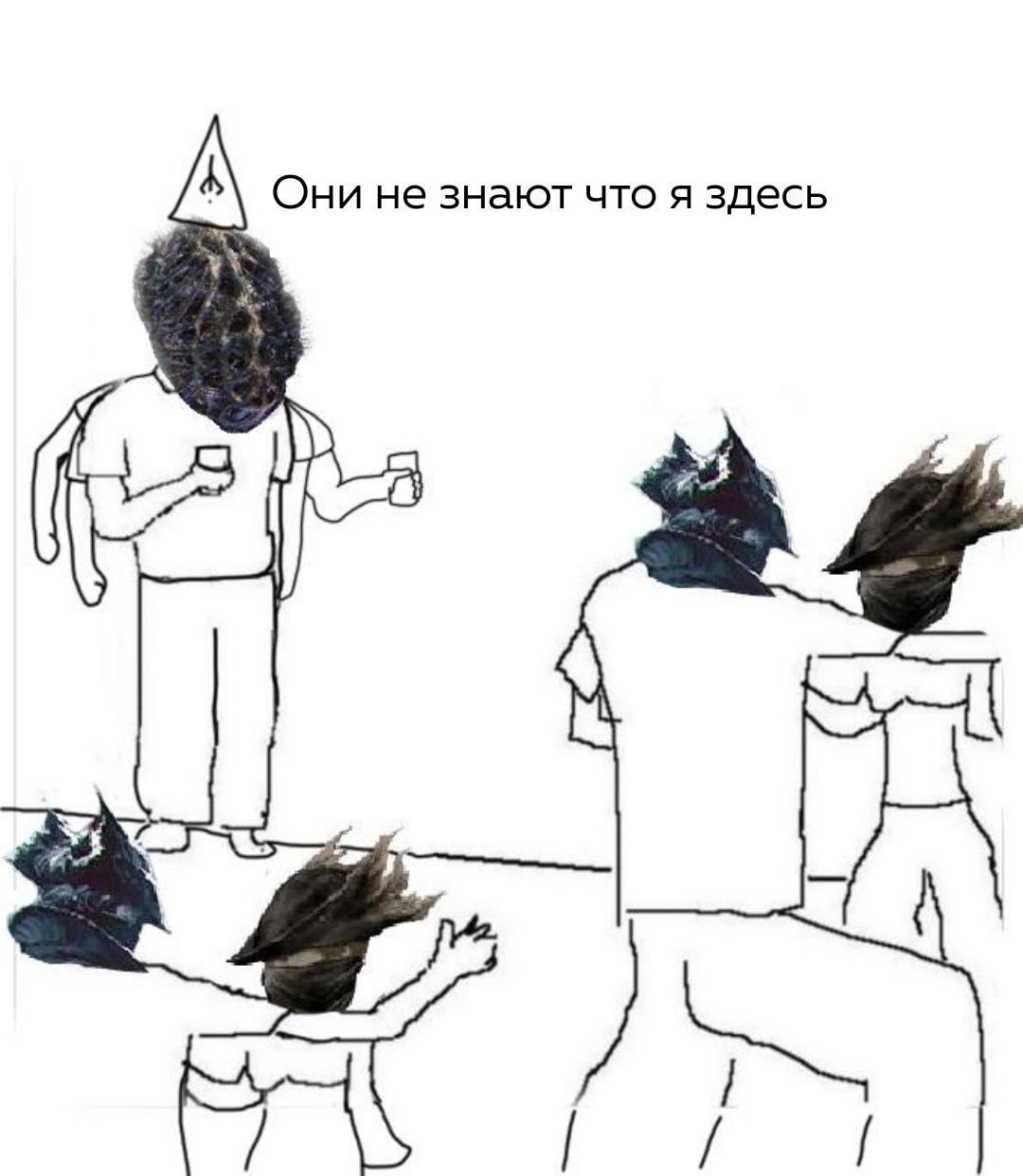 не