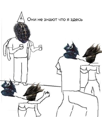 не