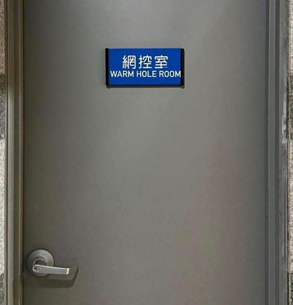 WARM HOLE ROOM
