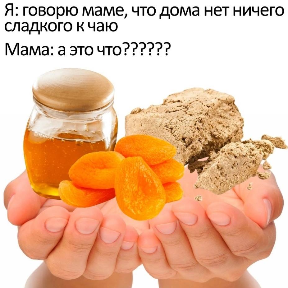 Я: говорю маме, что дома нет ничего сладкого кчаю Мама: а это