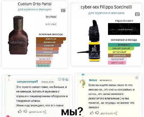 Cuoium Orto Parisi cyber-sex Filippo Sorcinelli для мужчин и женщин для мужчин и женщин Orto Parisi Filippo Sorcinelli ORTO PARISI основные аккорды животный основные аккорды древесный кожаный свежий п