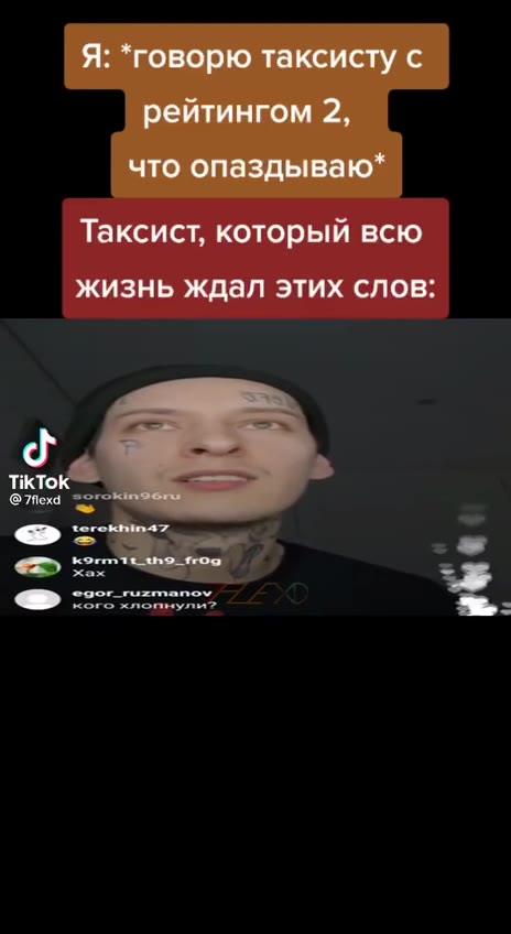 Таксист, который всю жизнь ждал этих слов: