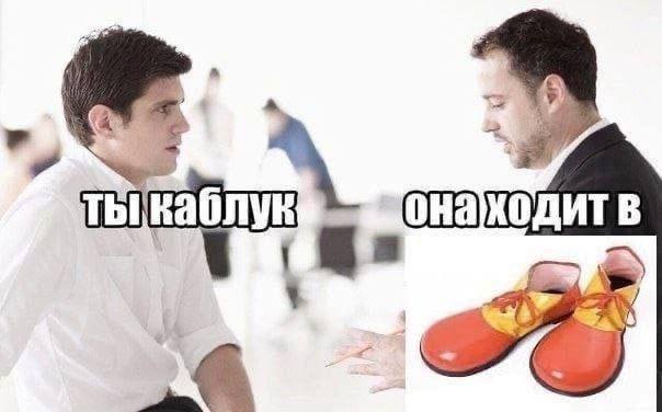 в