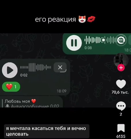 \ MOEMOTION, что он Genet его реакция & & | Любовь моя ® я мечтала касаться тебя и вечно м моя исполняет епты 6135