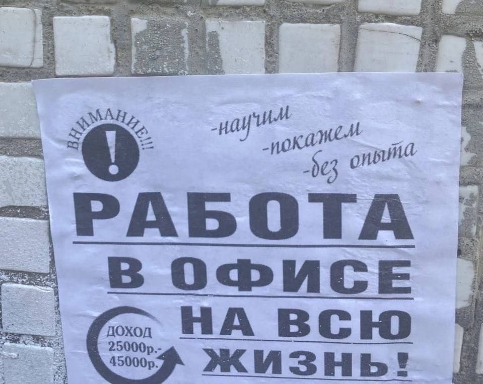 02 РАБОТА В ОФИСЕ for ВСЮ USHb