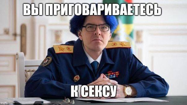 ВЫПРИГОВАРИВАЕТЕ COG