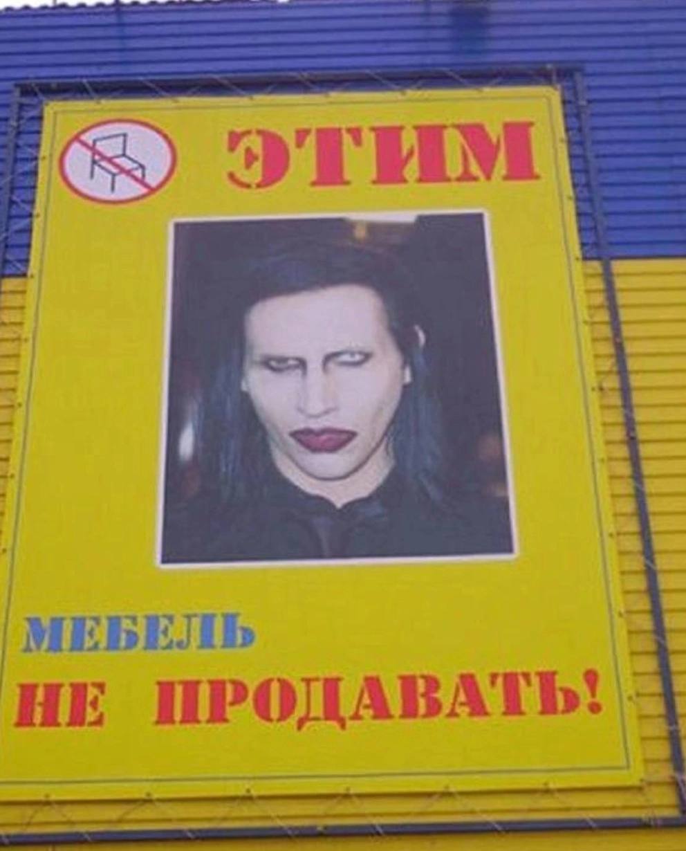 этим [МЕБЕЛЬ HE ПРОДАВАТЬ!