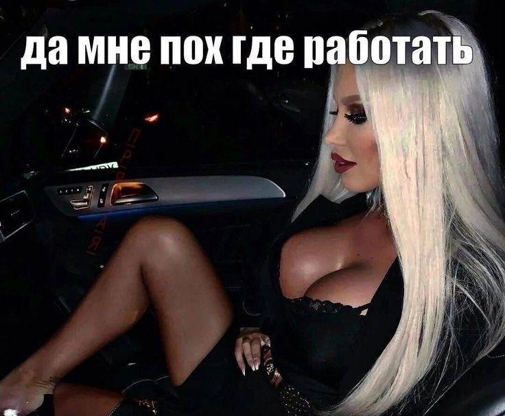 да мне пох где работать in nit