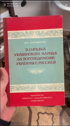 5 22 minu УКРАИНСКОГО НАРОДА за УКРАИНЫ С КИЕВСКОГО ГОСУДАРСТВЕННОГО УНИВЕРСИТЕТА.