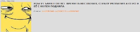 РОБЕРТ БАРАТЕОН BCE ВРЕМЯ ПЬЯНСТВОВАЛ, СТРАНУ РАЗВАЛИЛ A СЕРСЕЯ ЕЁ С КОЛЕН ПОДНЯЛА Ответы: