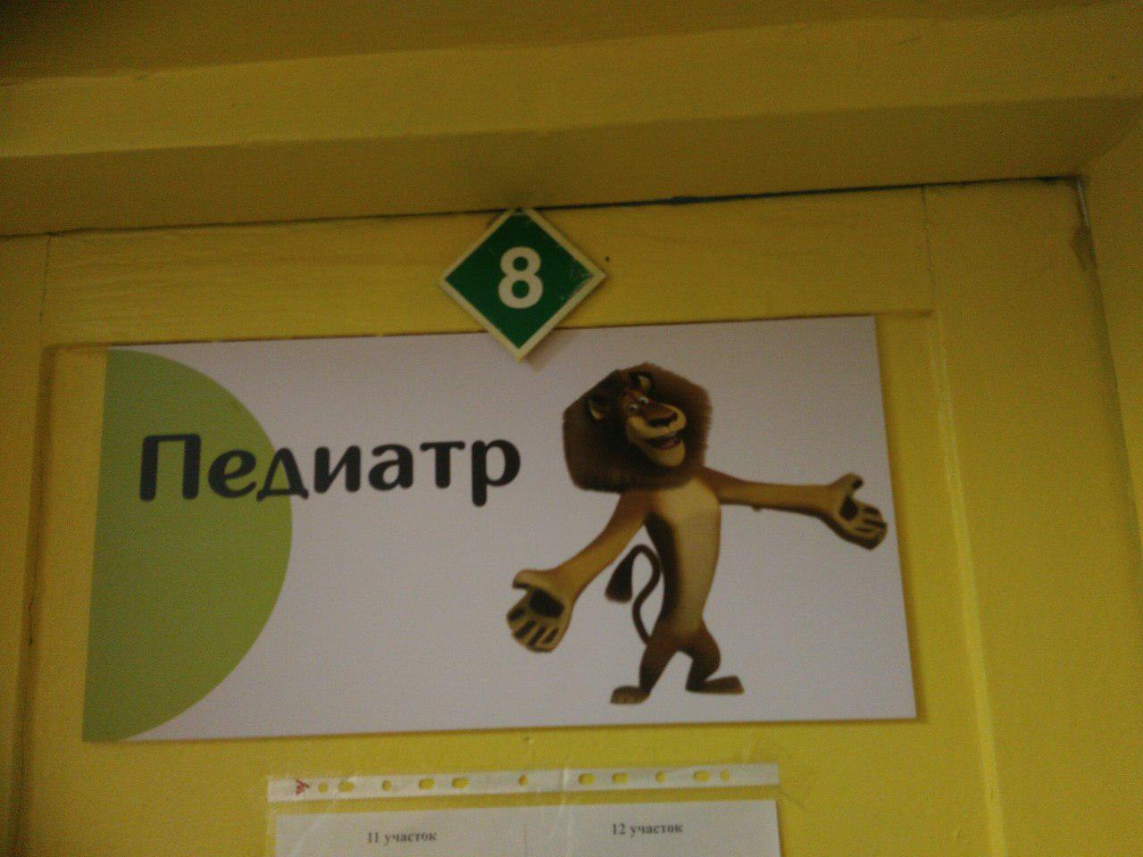 и а 2 11 участок 12