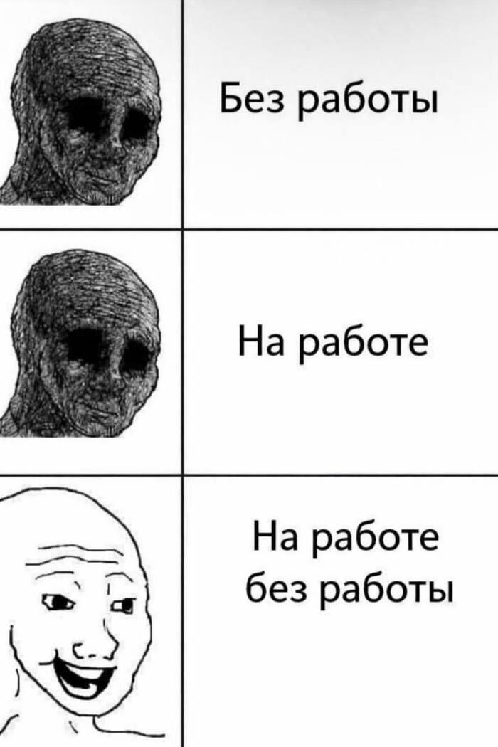 МЕМЫ ОТ БИМО