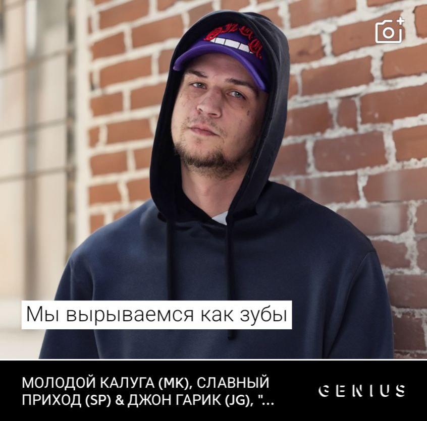 калуга легенда.